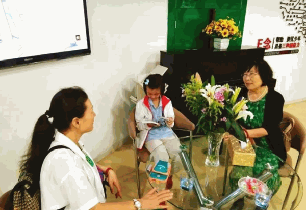 E念潜能开发中心